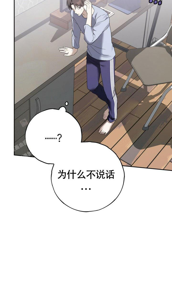 《伪装的一击》漫画最新章节第11话免费下拉式在线观看章节第【30】张图片