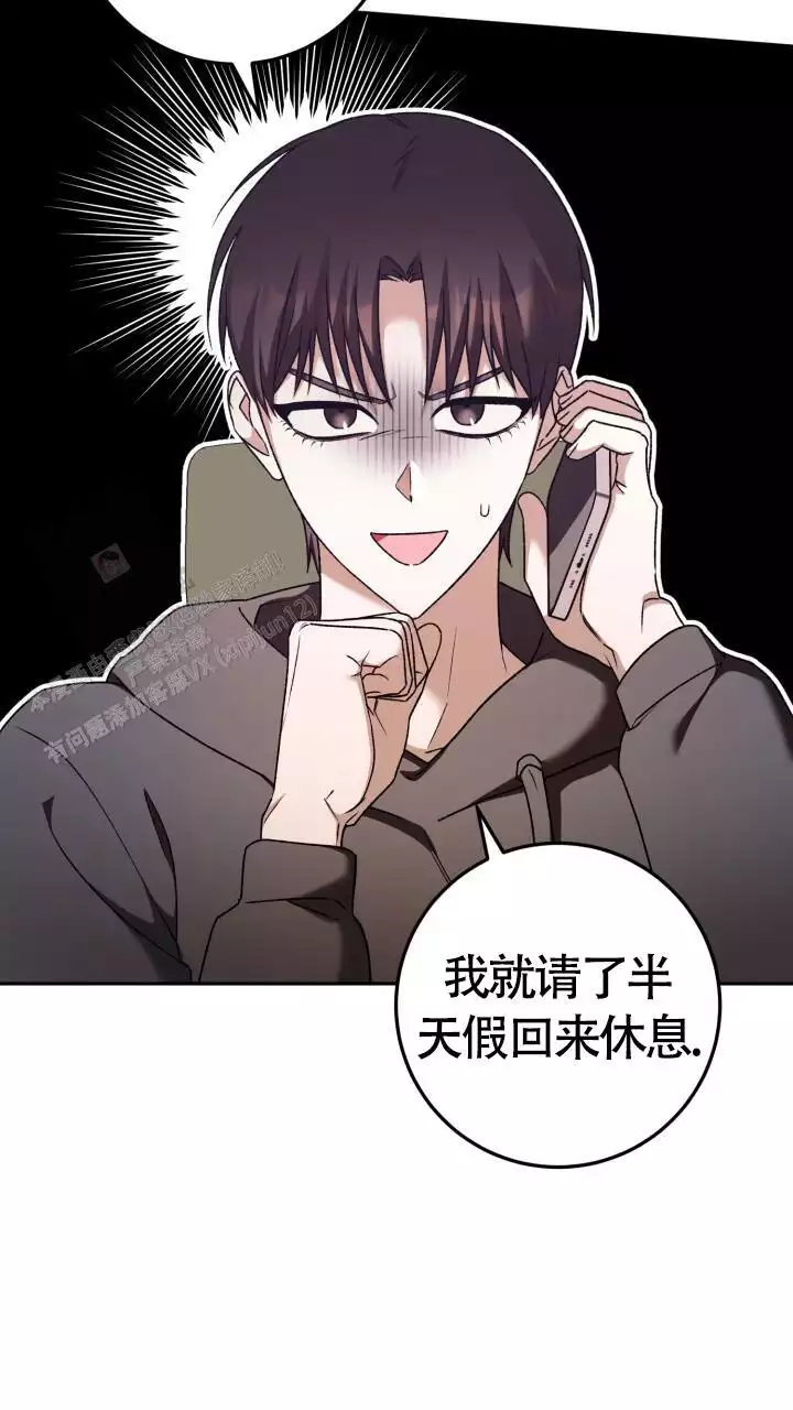 《伪装的一击》漫画最新章节第45话免费下拉式在线观看章节第【49】张图片