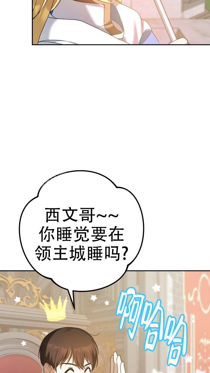 《伪装的一击》漫画最新章节第21话免费下拉式在线观看章节第【27】张图片