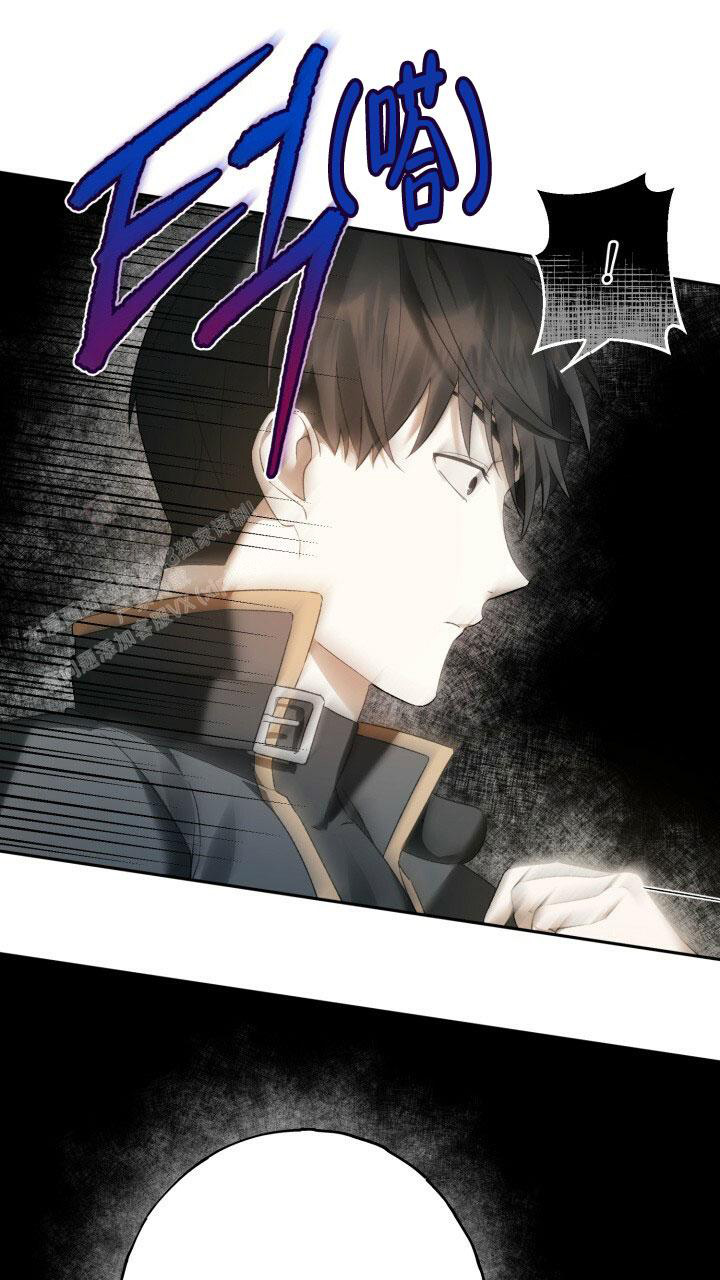 《伪装的一击》漫画最新章节第9话免费下拉式在线观看章节第【59】张图片