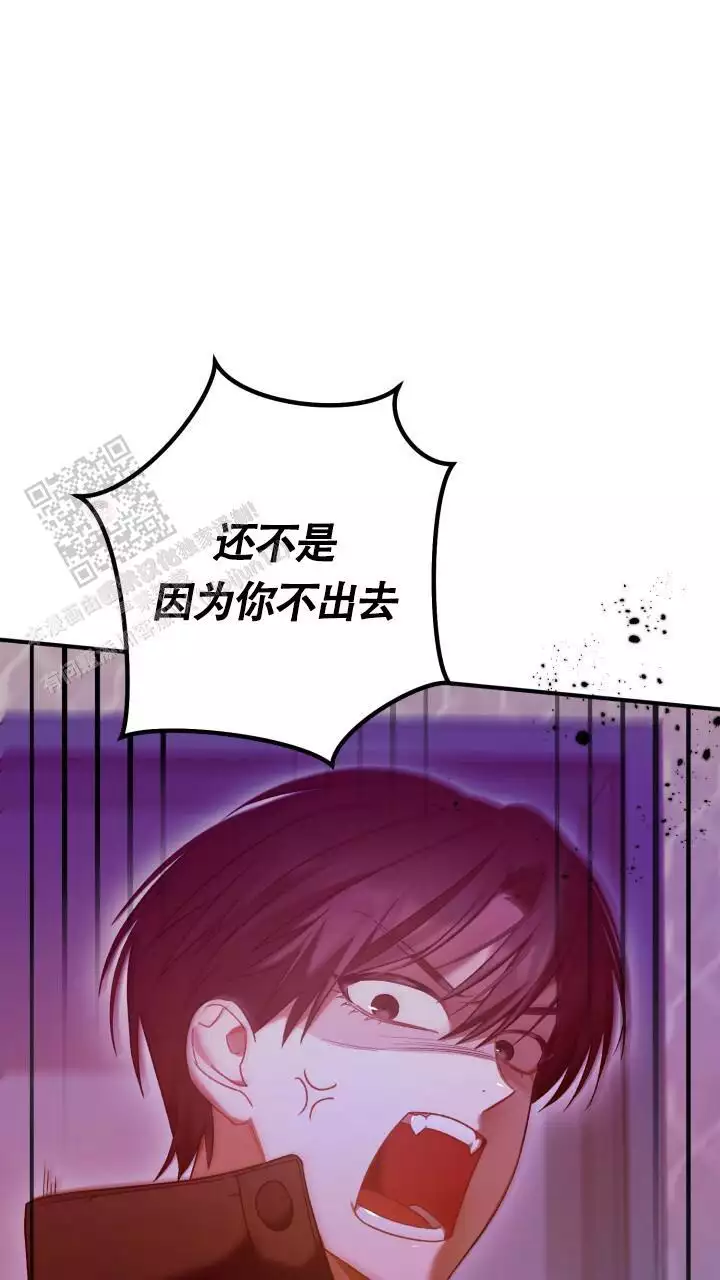 《伪装的一击》漫画最新章节第40话免费下拉式在线观看章节第【79】张图片