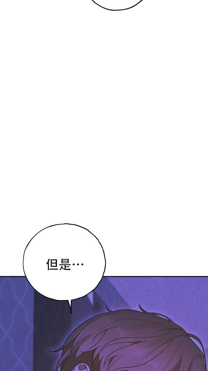 《伪装的一击》漫画最新章节第31话免费下拉式在线观看章节第【13】张图片