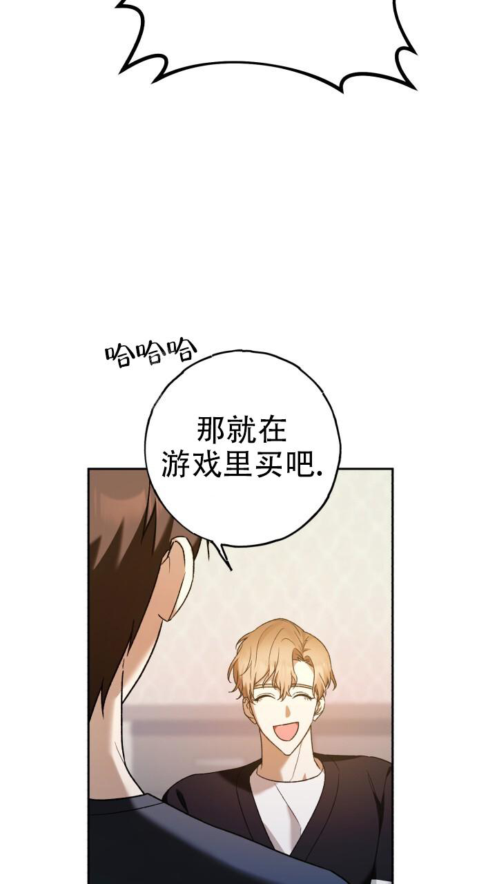 《伪装的一击》漫画最新章节第34话免费下拉式在线观看章节第【2】张图片