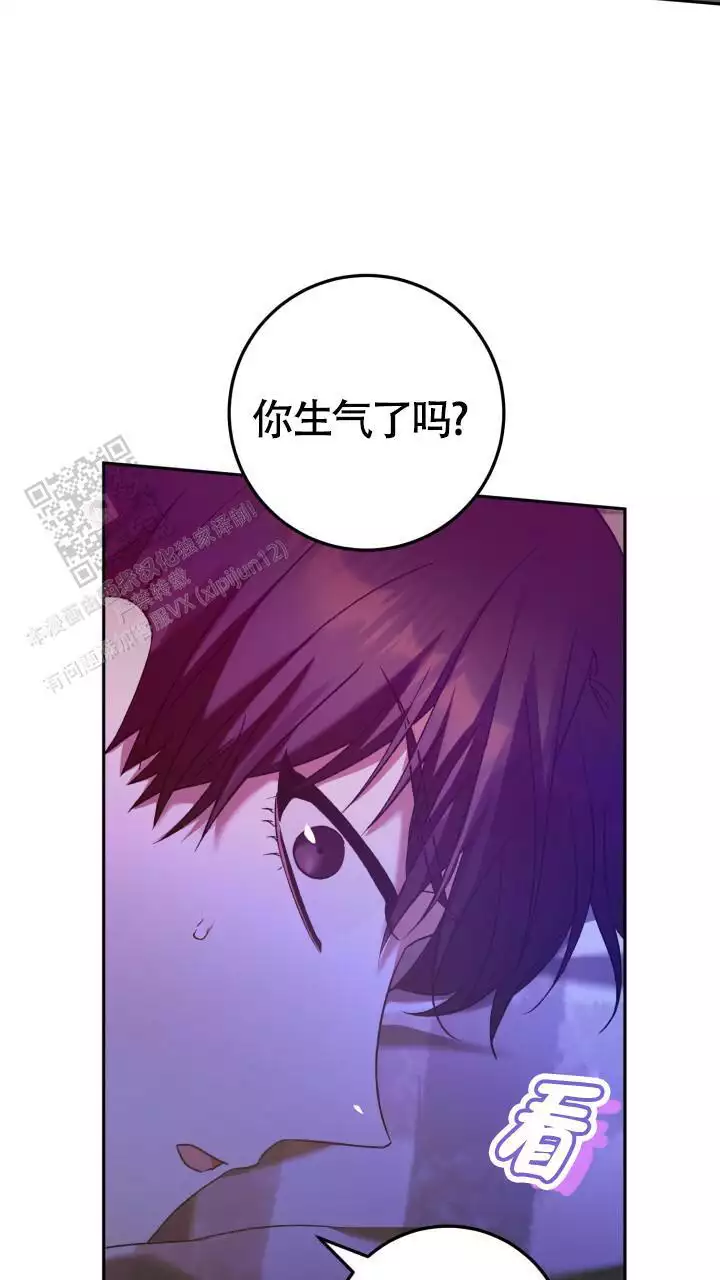 《伪装的一击》漫画最新章节第40话免费下拉式在线观看章节第【59】张图片