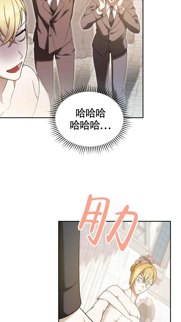 《伪装的一击》漫画最新章节第18话免费下拉式在线观看章节第【40】张图片