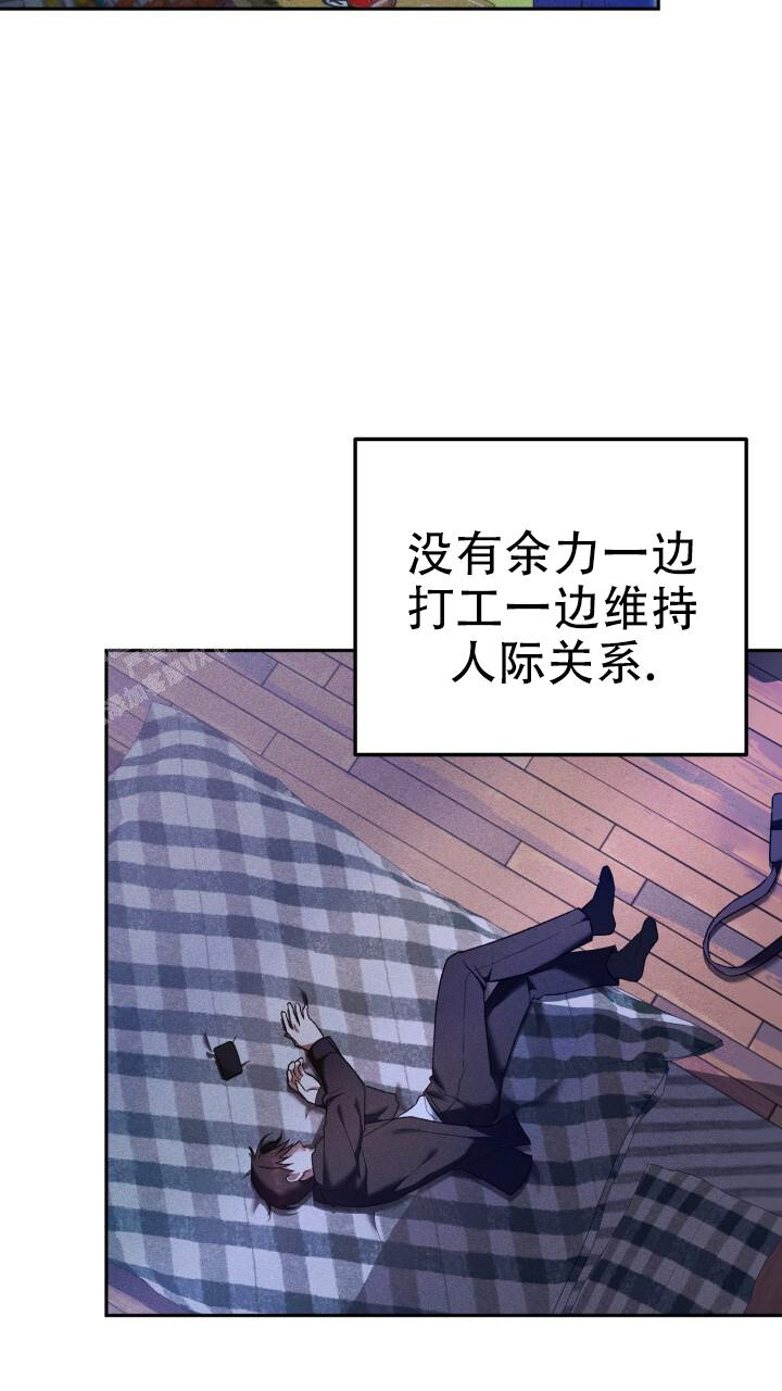 《伪装的一击》漫画最新章节第26话免费下拉式在线观看章节第【24】张图片