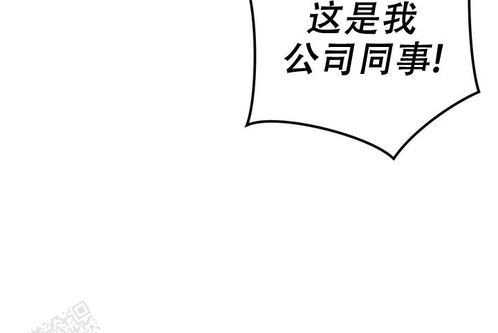 《伪装的一击》漫画最新章节第29话免费下拉式在线观看章节第【41】张图片