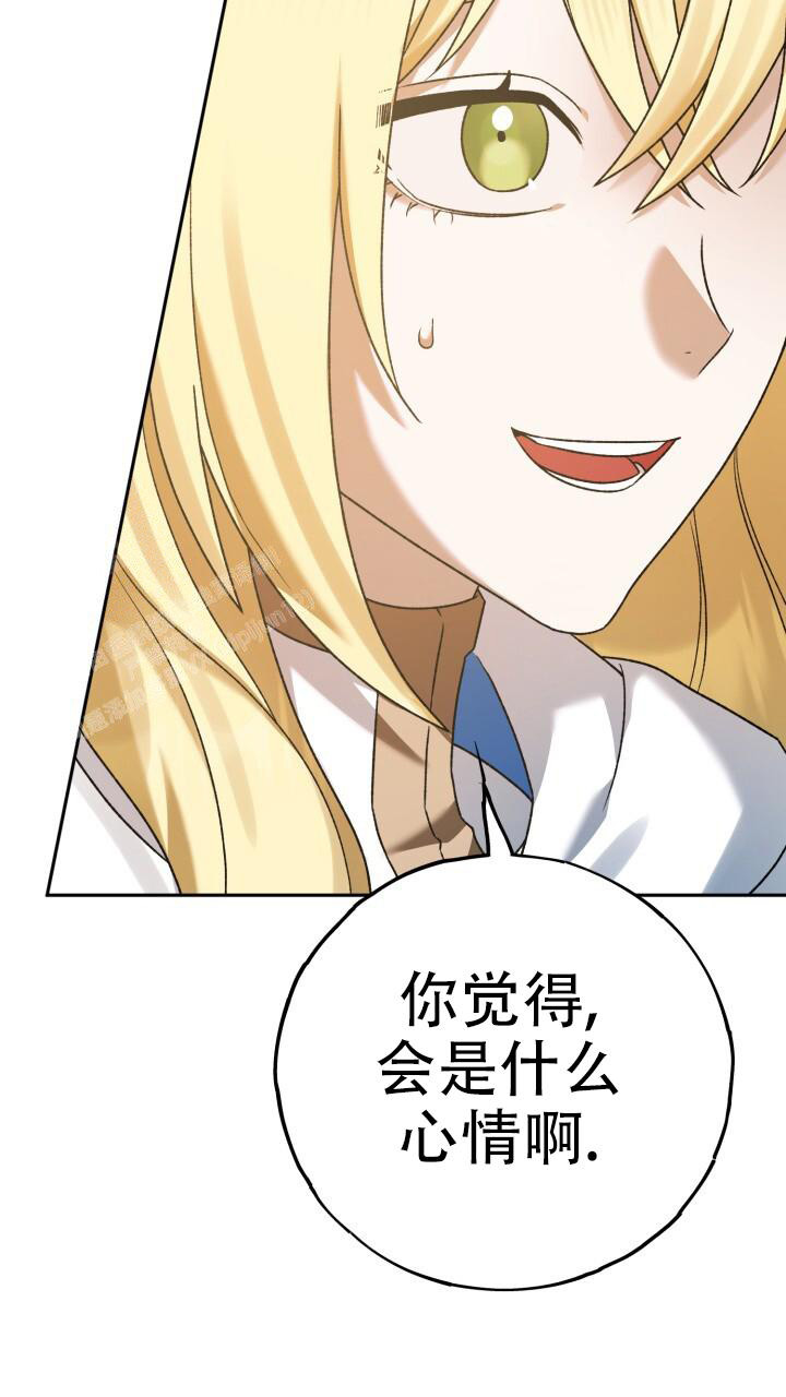 《伪装的一击》漫画最新章节第24话免费下拉式在线观看章节第【24】张图片