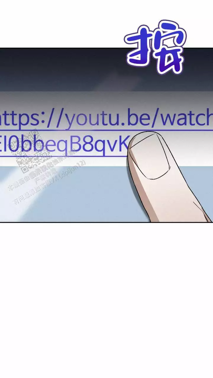 《伪装的一击》漫画最新章节第39话免费下拉式在线观看章节第【71】张图片