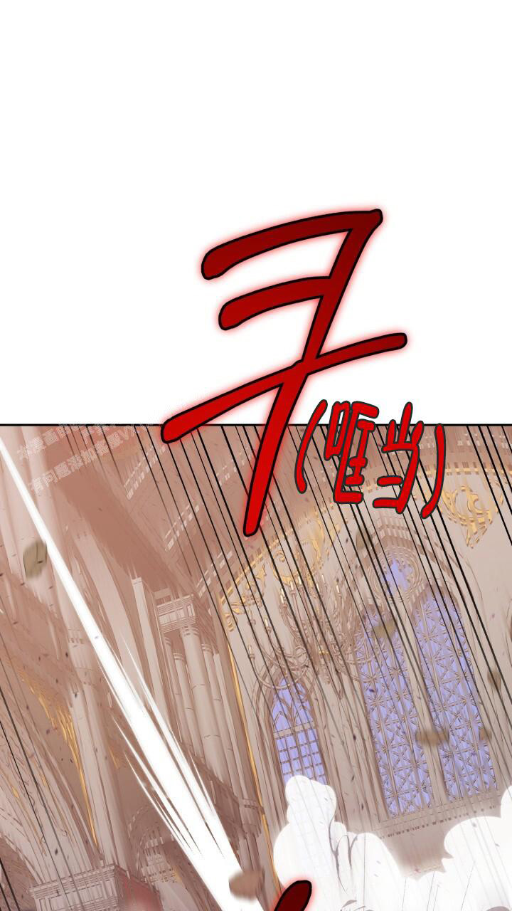 《伪装的一击》漫画最新章节第23话免费下拉式在线观看章节第【31】张图片