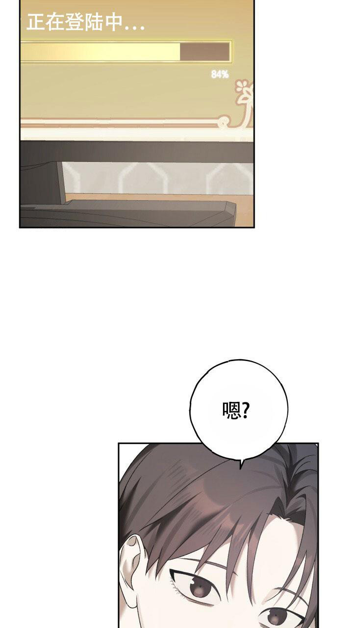 《伪装的一击》漫画最新章节第12话免费下拉式在线观看章节第【24】张图片