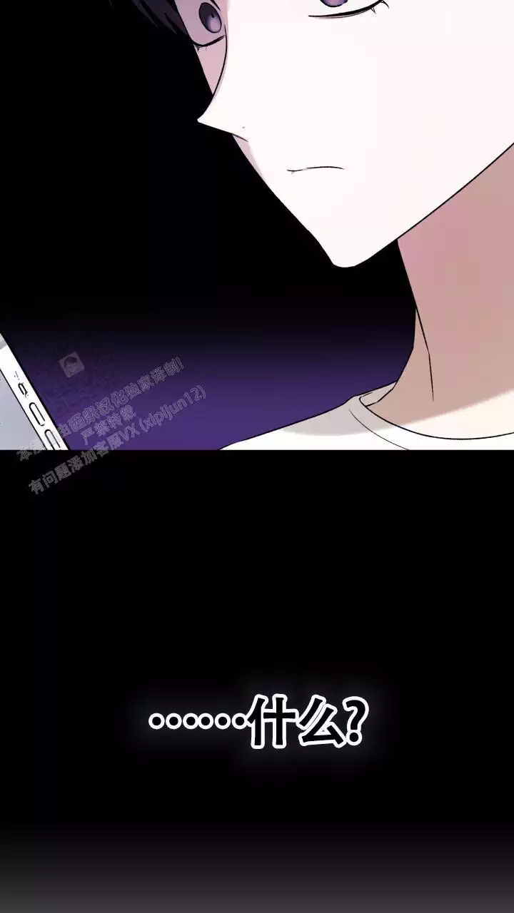 《伪装的一击》漫画最新章节第39话免费下拉式在线观看章节第【63】张图片