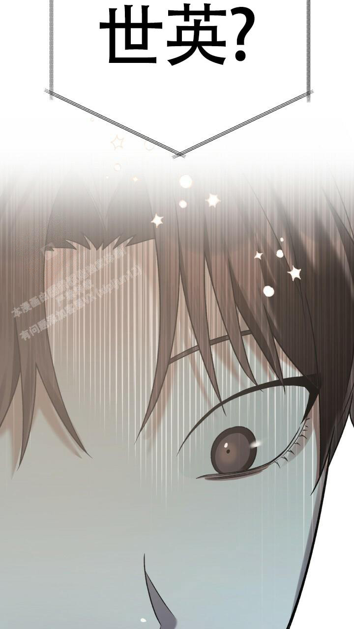 《伪装的一击》漫画最新章节第14话免费下拉式在线观看章节第【9】张图片