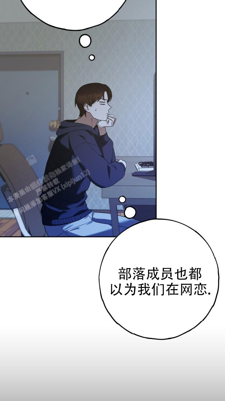 《伪装的一击》漫画最新章节第24话免费下拉式在线观看章节第【12】张图片