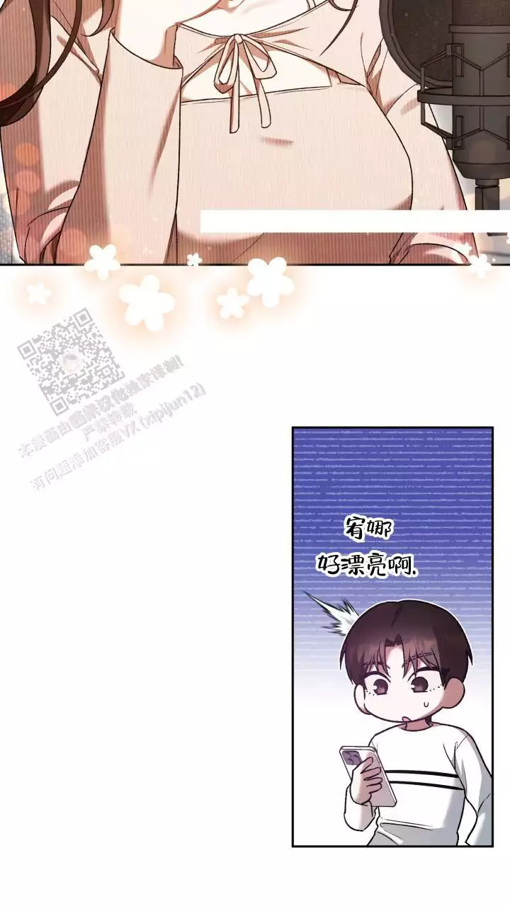 《伪装的一击》漫画最新章节第39话免费下拉式在线观看章节第【77】张图片