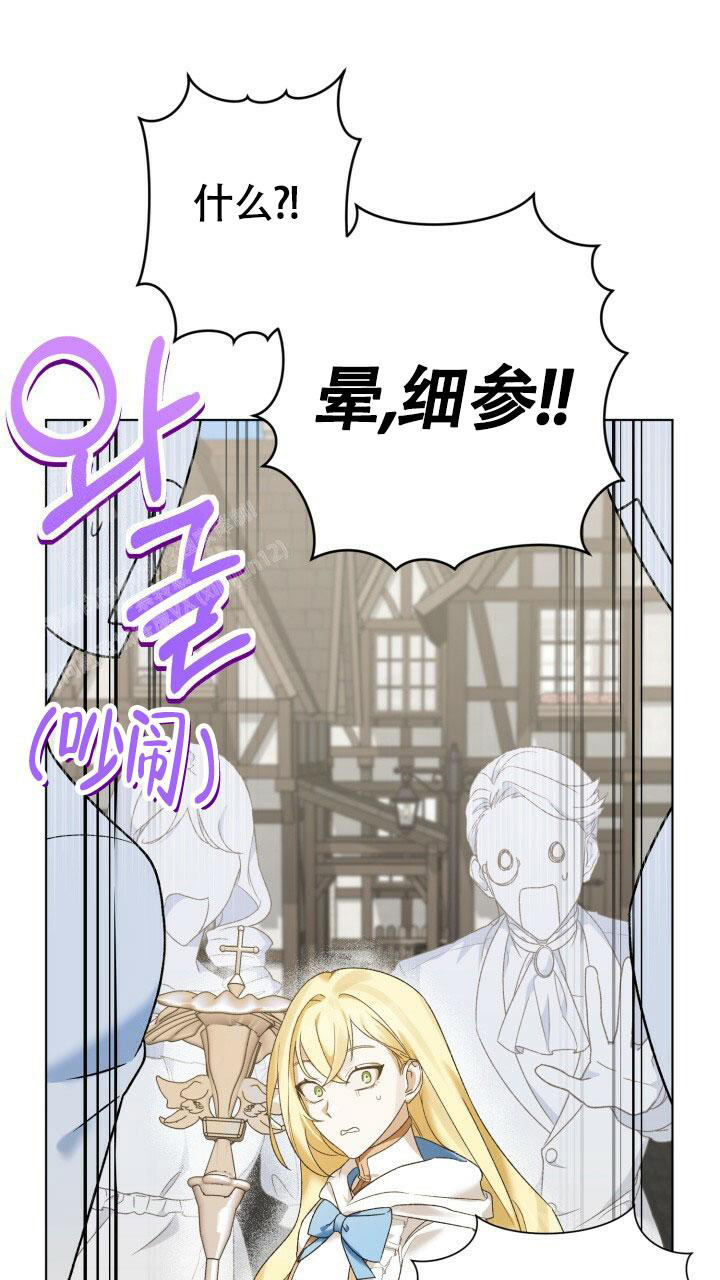 《伪装的一击》漫画最新章节第7话免费下拉式在线观看章节第【22】张图片