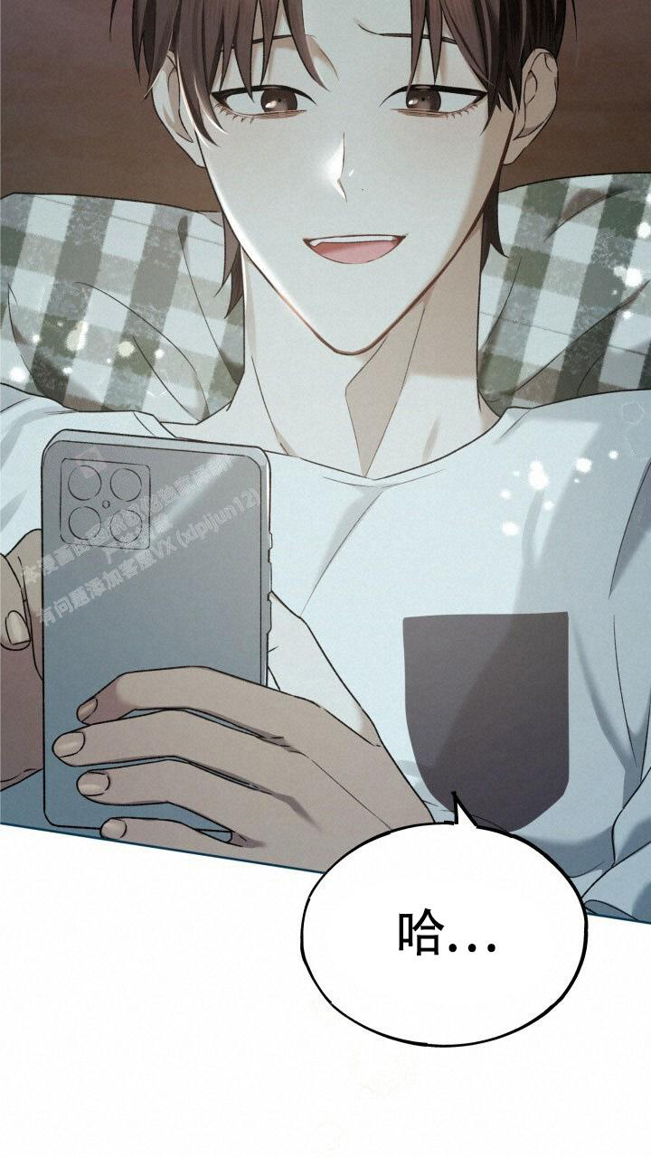 《伪装的一击》漫画最新章节第14话免费下拉式在线观看章节第【21】张图片