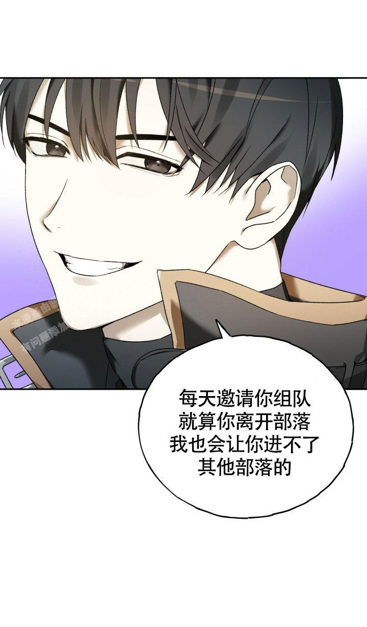 《伪装的一击》漫画最新章节第4话免费下拉式在线观看章节第【26】张图片