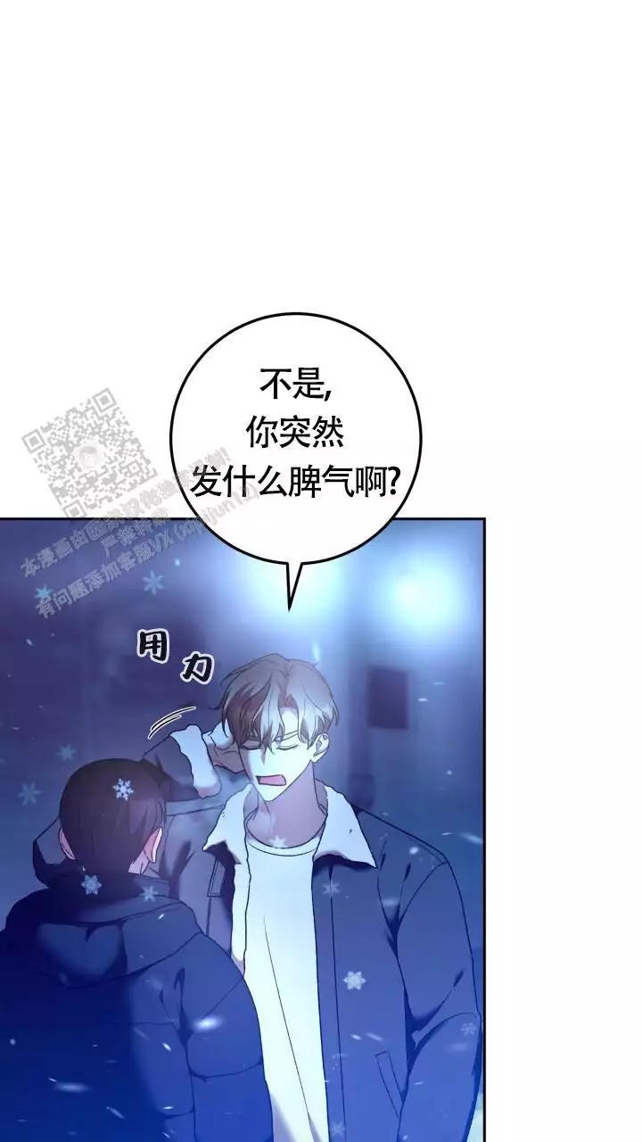 《伪装的一击》漫画最新章节第42话免费下拉式在线观看章节第【17】张图片
