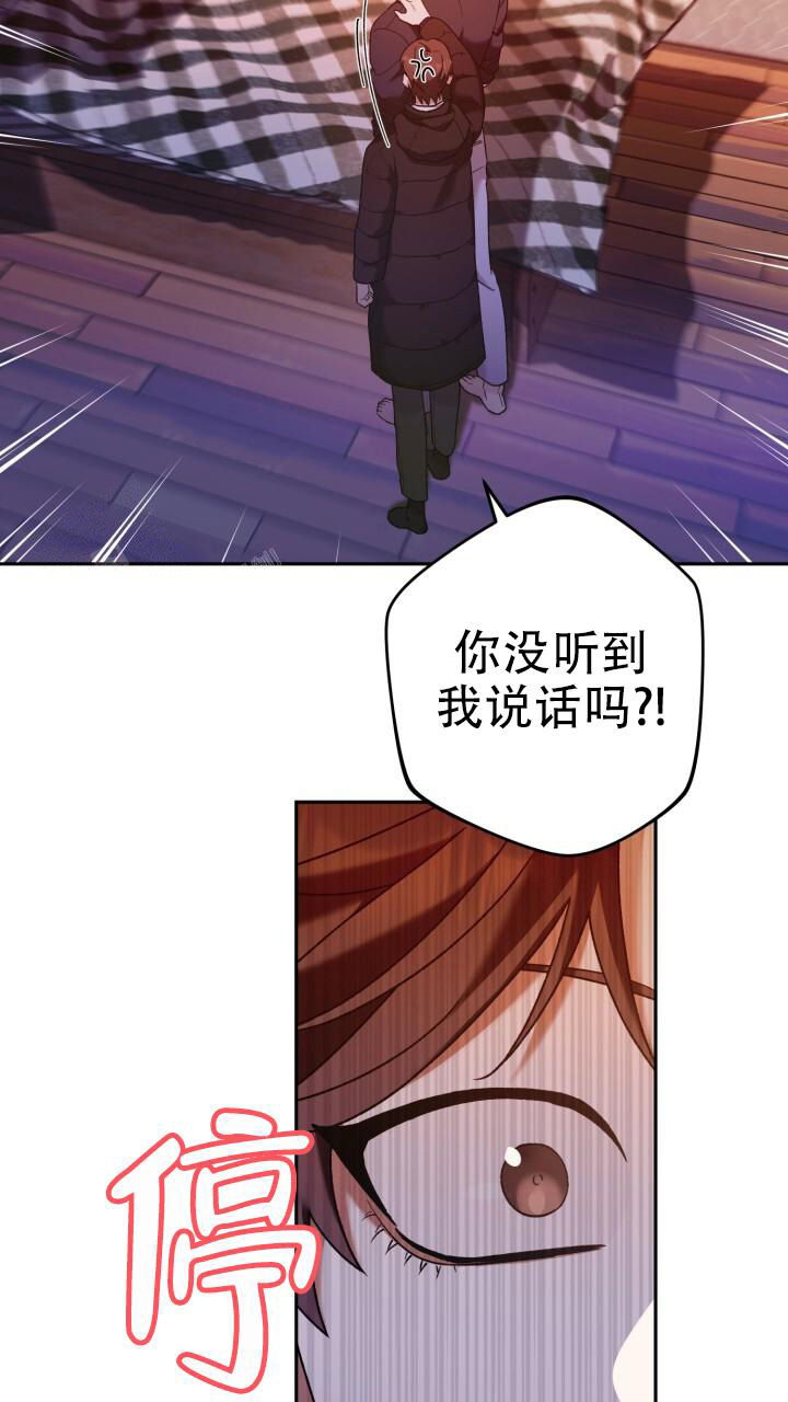 《伪装的一击》漫画最新章节第30话免费下拉式在线观看章节第【4】张图片