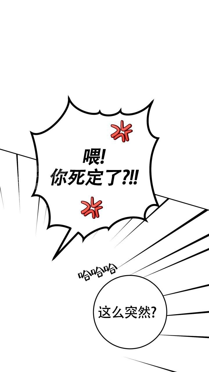 《伪装的一击》漫画最新章节第38话免费下拉式在线观看章节第【18】张图片