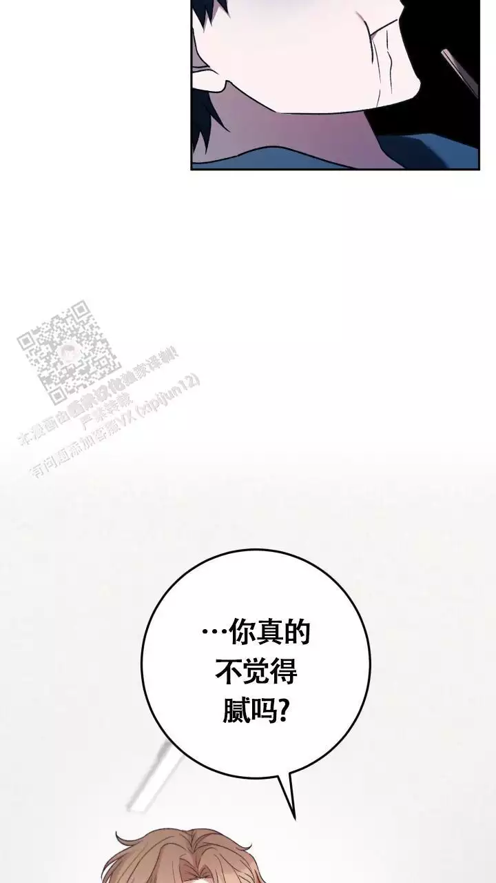 《伪装的一击》漫画最新章节第46话免费下拉式在线观看章节第【63】张图片