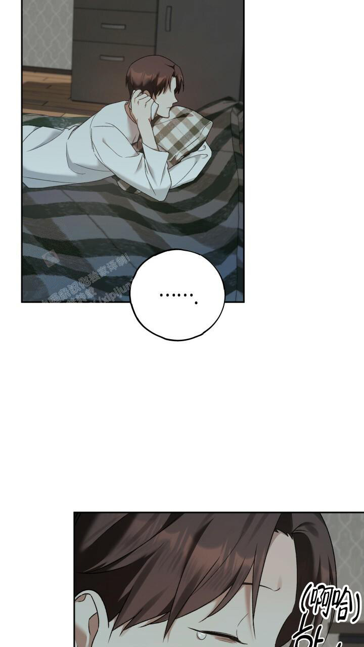 《伪装的一击》漫画最新章节第14话免费下拉式在线观看章节第【7】张图片