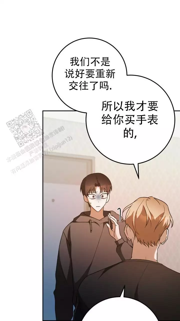 《伪装的一击》漫画最新章节第50话免费下拉式在线观看章节第【35】张图片