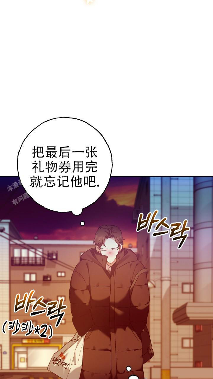 《伪装的一击》漫画最新章节第28话免费下拉式在线观看章节第【24】张图片