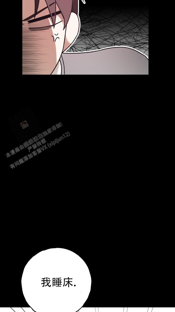 《伪装的一击》漫画最新章节第32话免费下拉式在线观看章节第【13】张图片