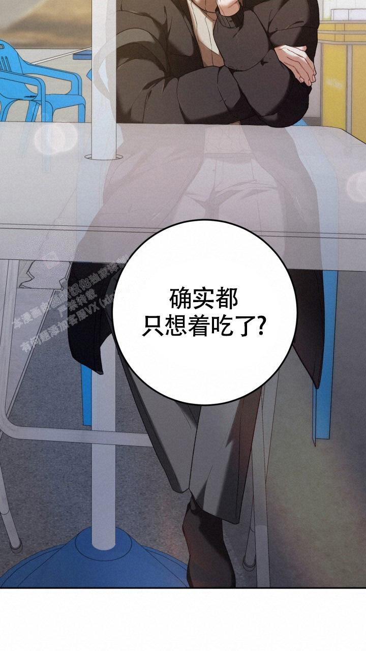 《伪装的一击》漫画最新章节第38话免费下拉式在线观看章节第【14】张图片