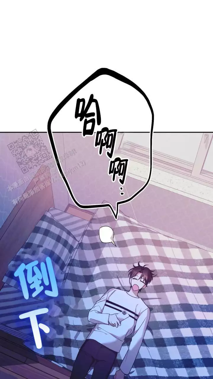 《伪装的一击》漫画最新章节第40话免费下拉式在线观看章节第【23】张图片