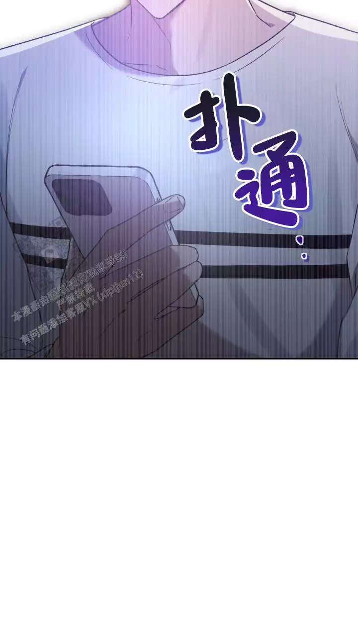 《伪装的一击》漫画最新章节第40话免费下拉式在线观看章节第【5】张图片