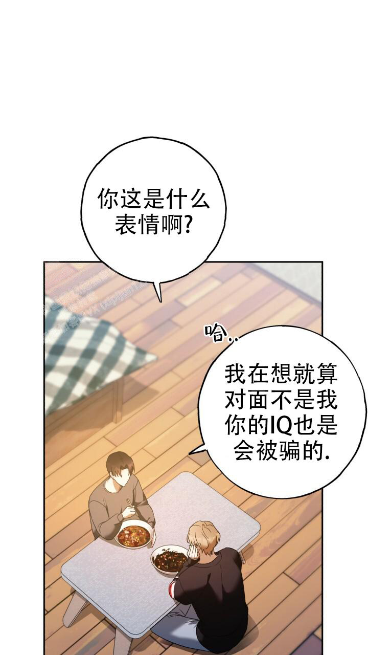 《伪装的一击》漫画最新章节第33话免费下拉式在线观看章节第【33】张图片