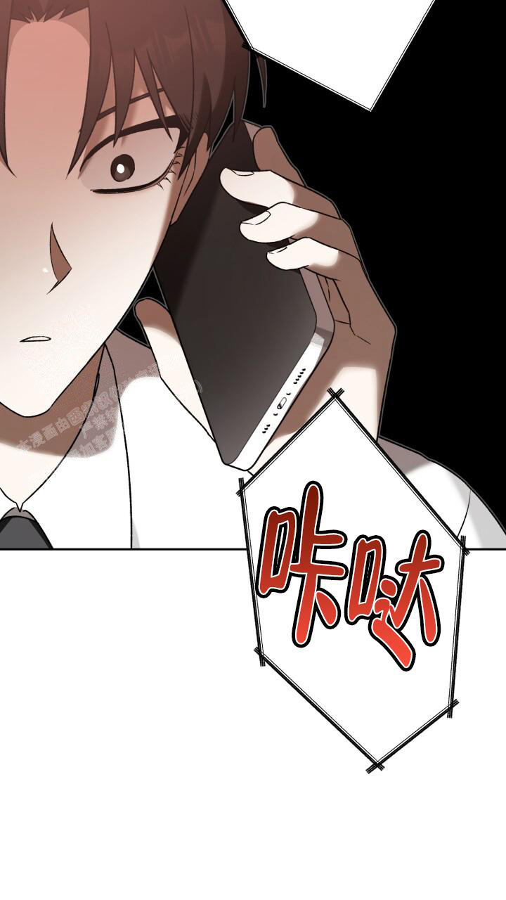 《伪装的一击》漫画最新章节第32话免费下拉式在线观看章节第【48】张图片