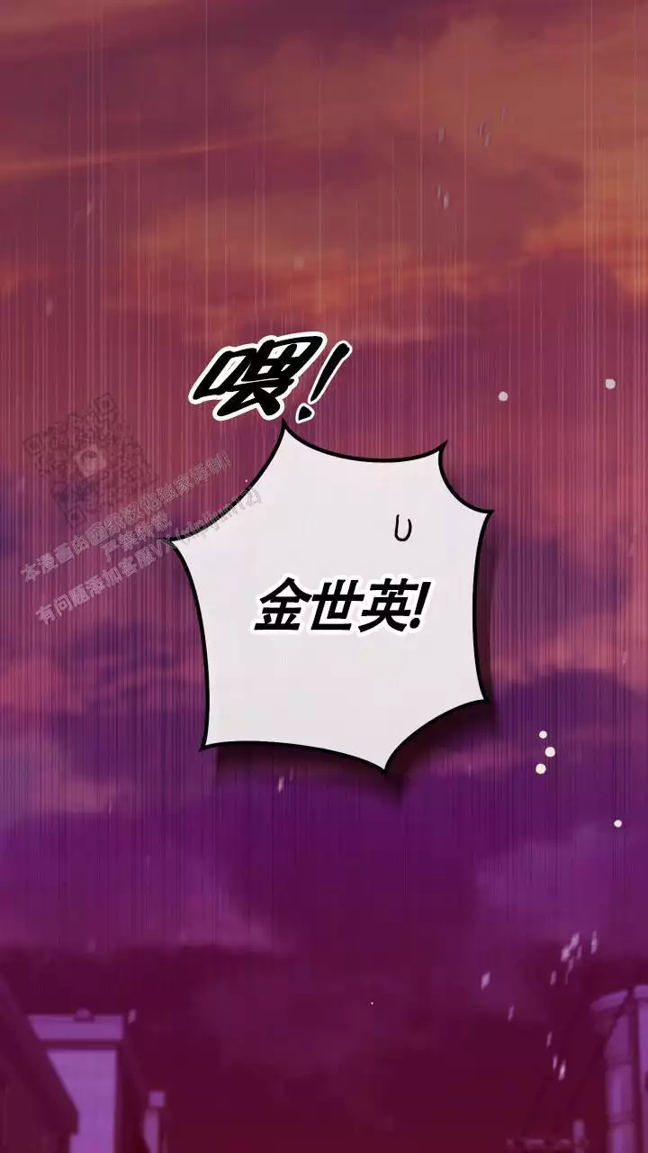 《伪装的一击》漫画最新章节第40话免费下拉式在线观看章节第【85】张图片