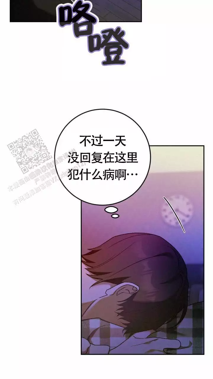 《伪装的一击》漫画最新章节第40话免费下拉式在线观看章节第【55】张图片