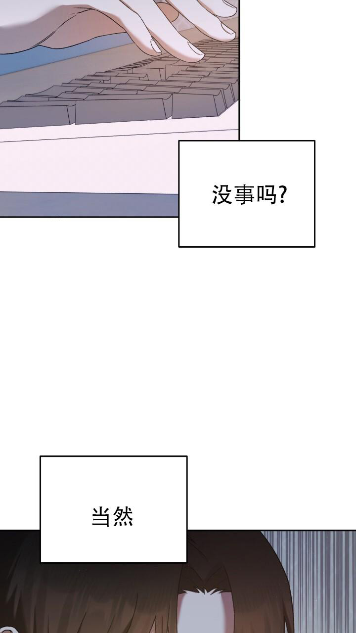 《伪装的一击》漫画最新章节第22话免费下拉式在线观看章节第【7】张图片