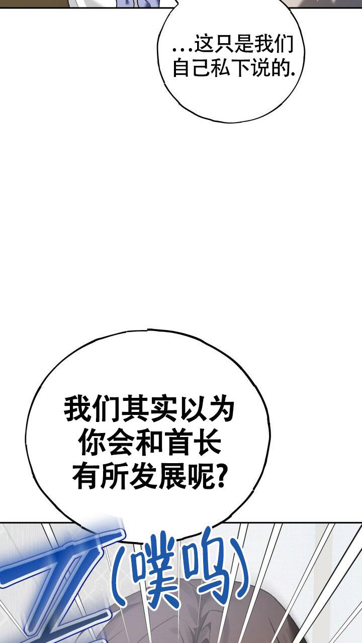 《伪装的一击》漫画最新章节第10话免费下拉式在线观看章节第【41】张图片