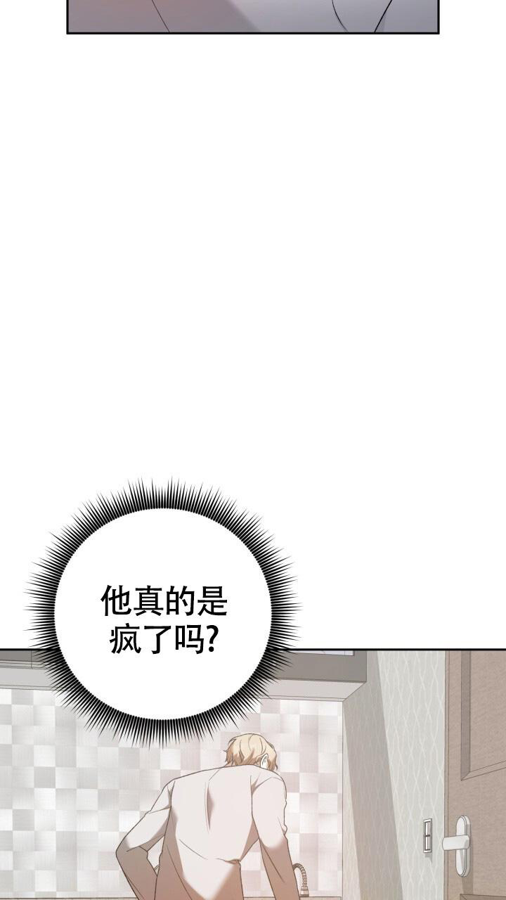 《伪装的一击》漫画最新章节第37话免费下拉式在线观看章节第【26】张图片