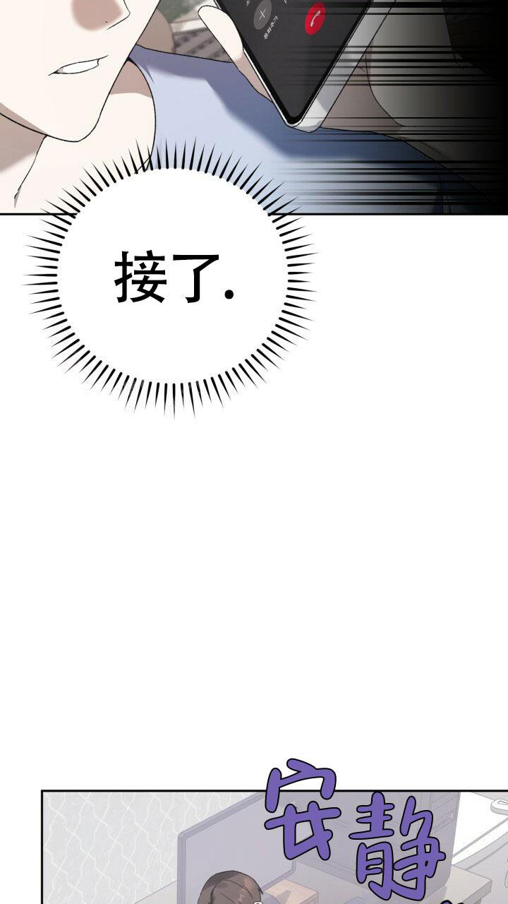 《伪装的一击》漫画最新章节第11话免费下拉式在线观看章节第【29】张图片