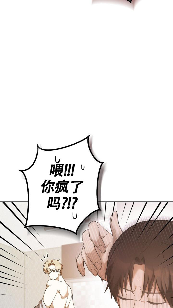 《伪装的一击》漫画最新章节第37话免费下拉式在线观看章节第【34】张图片