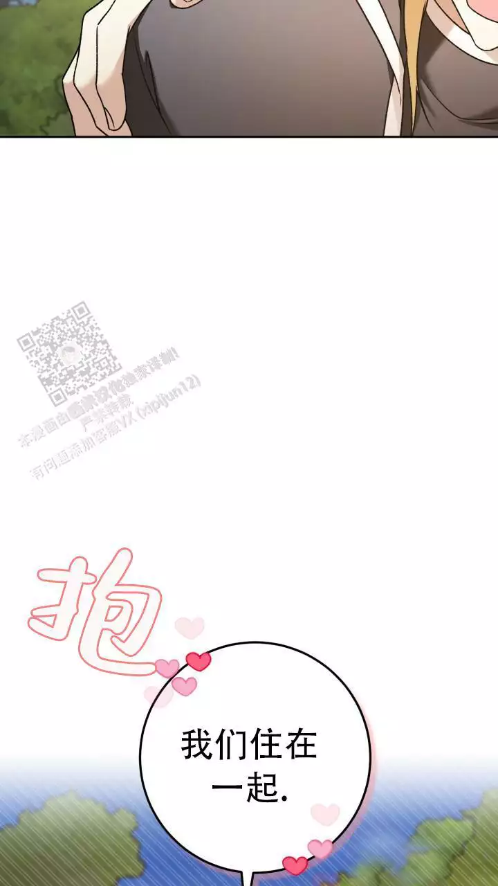 《伪装的一击》漫画最新章节第48话免费下拉式在线观看章节第【79】张图片