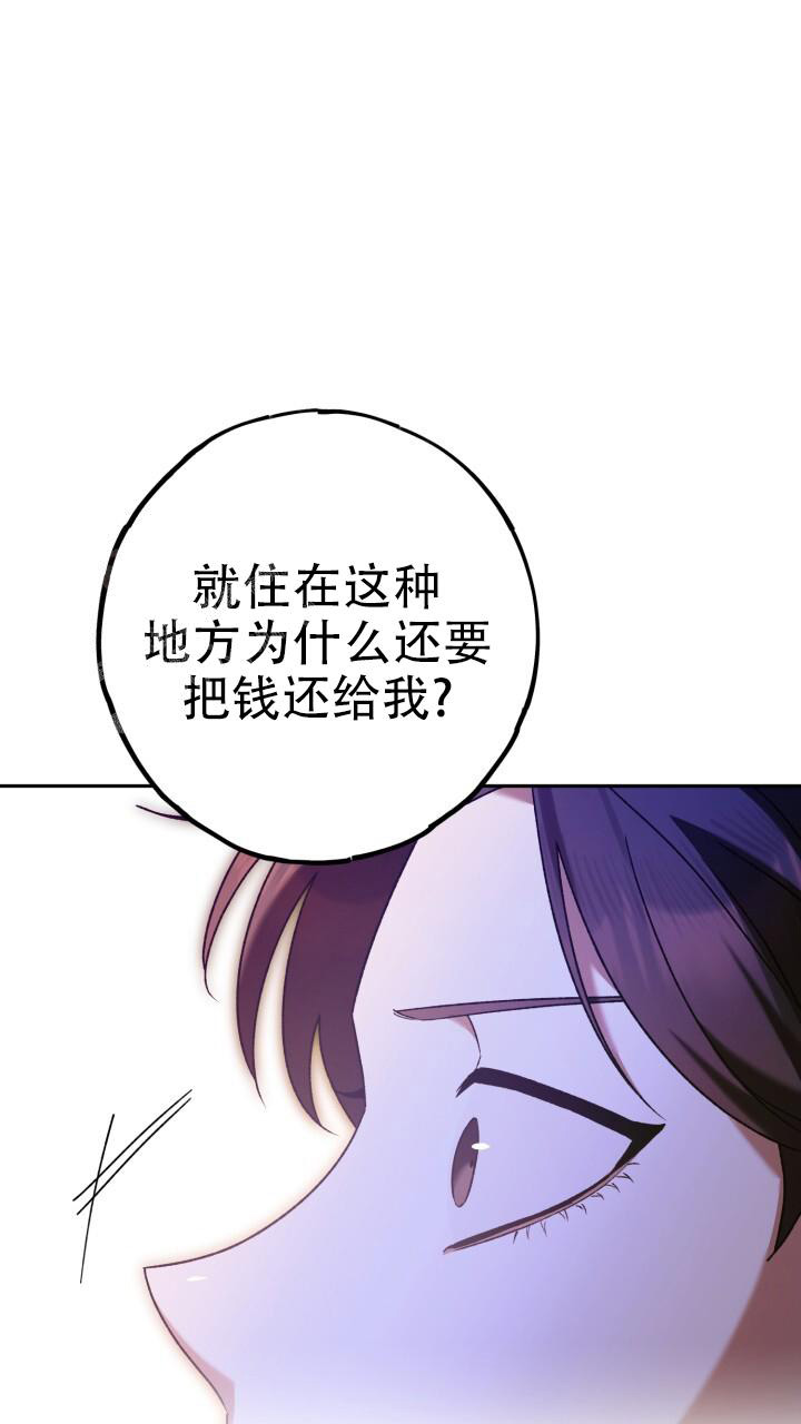 《伪装的一击》漫画最新章节第29话免费下拉式在线观看章节第【22】张图片