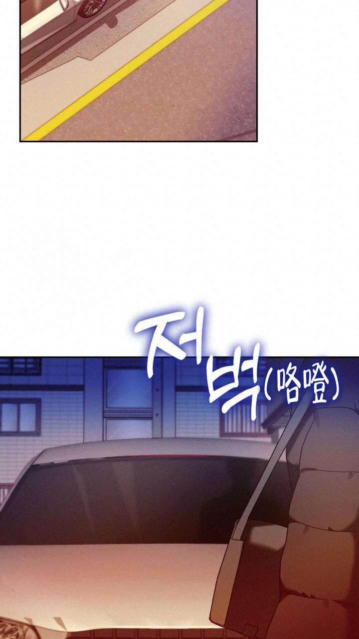 《伪装的一击》漫画最新章节第28话免费下拉式在线观看章节第【26】张图片