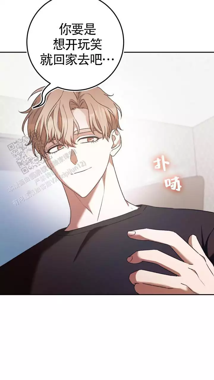 《伪装的一击》漫画最新章节第46话免费下拉式在线观看章节第【49】张图片