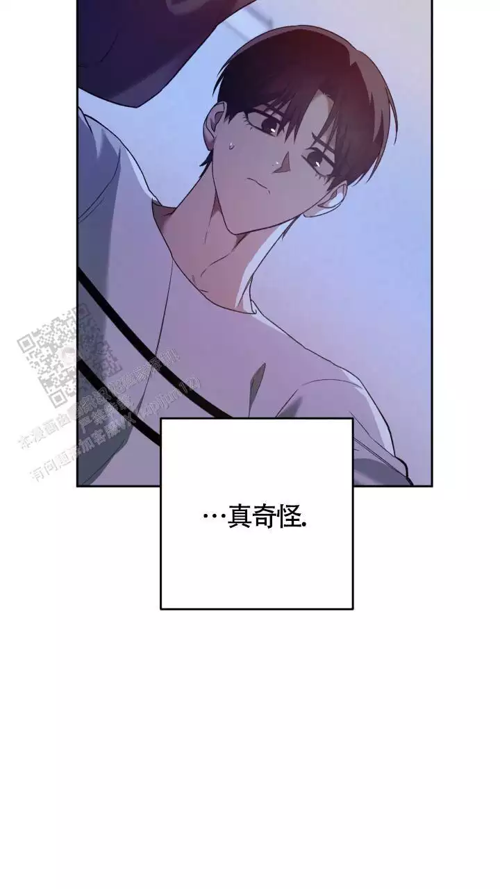 《伪装的一击》漫画最新章节第39话免费下拉式在线观看章节第【19】张图片