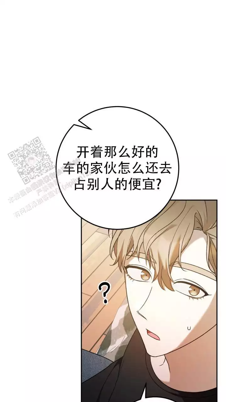 《伪装的一击》漫画最新章节第49话免费下拉式在线观看章节第【31】张图片