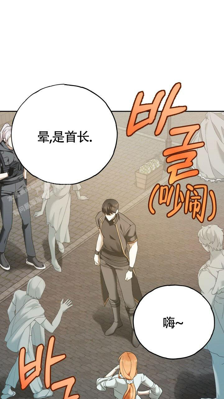 《伪装的一击》漫画最新章节第11话免费下拉式在线观看章节第【50】张图片