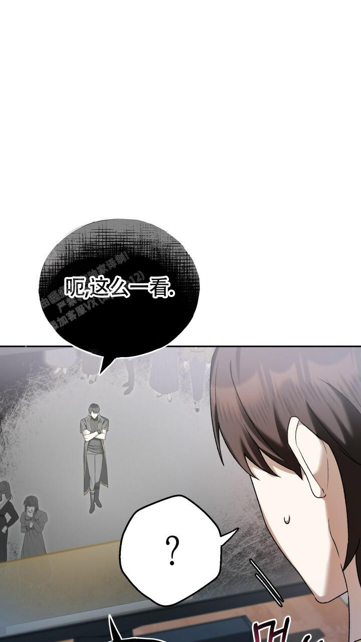 《伪装的一击》漫画最新章节第15话免费下拉式在线观看章节第【16】张图片